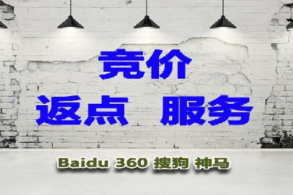SEM竞价开户实战经验分享：案例精选