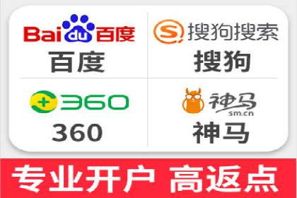 如何高效投放百度竞价广告